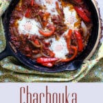Chachouka - North African Vegetarian Pepper and Tomato Stew